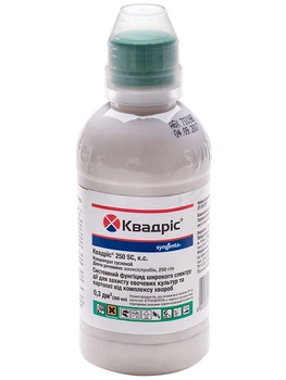 Фунгицид Квадрис 250 SC Syngenta 300 мл (U6563)