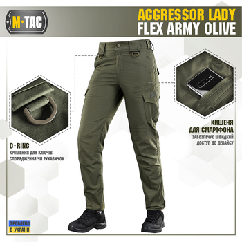 M-Tac брюки Aggressor Lady Flex Army Olive 34/34