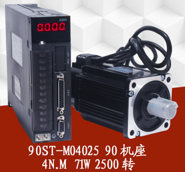 Сервомотор и серводрайвер 1KW 4.2 N/M 90ST-M04025