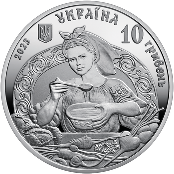 Монета серебряная НБУ "Украинский борщ" 10 грн 2023