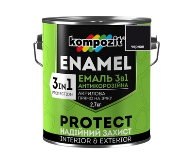 Эмаль-грунт акриловая KOMPOZIT "3 в 1 PROTECT" для металла и оцинковки RAL9004 - черный 2,7кг