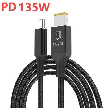 Кабель 135W Type-C/DC (10.0x6.0 мм) для заряджання ноутбуків Lenovo ThinkPad/Legion (2m)