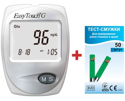 Глюкометр EasyTouch G (ЕТ-101) + Тестовые полоски для глюкометра EasyTouch 50 шт (4767)