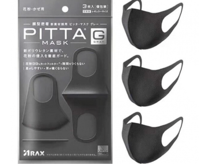 Пітта-маска в наявності багаторазова захисна PITTA Mask, колір чорний, 3 шт.