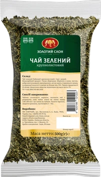 Чай зеленый рассыпной Золотой Слон 500 г (4820186121223)