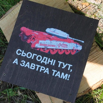 Алкогольний наливатор-дозатор напоїв на 4 чарки (УФ друк) - Новая почта