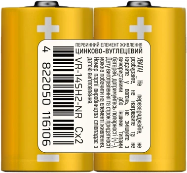 Первичный элемент питания Vegas Normal VR-14SH2-NR C Zinc-Carbon 2 шт (4822050116106)