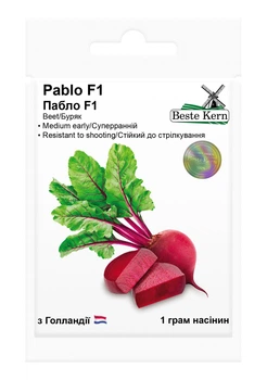 Насіння буряка круглого Пабло, 1 г, Bejo, Голландія, Beste Kern