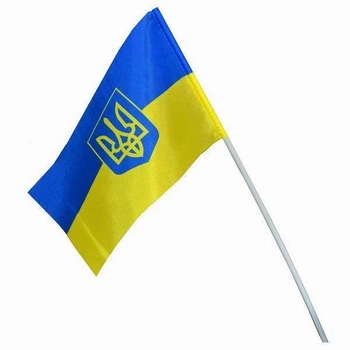 Флажок Украины с Трезубцем на палочке, размер: 20 х 12 см, сине-желтый с гербом (односторонний)