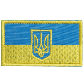 Шеврон на липучці Прапор України з Тризубом, вишитий патч 5х8,2 см