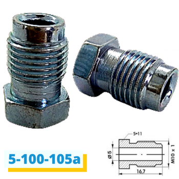 Болт штуцер гальмівний М10х1 мм (внутрішн.); D5 мм; L16,7 мм (5-100-105А)