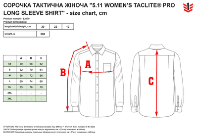 Тактическая рубашка 5.11 Tactical Women’S Taclite Pro Long Sleeve Shirt 62070-190 S Tdu Green (2000980478415)