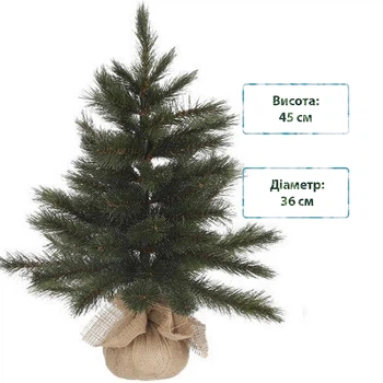 Новорічна штучна лита сосна Triumph Tree Forest frosted 45 см Зеленая 8712799955837
