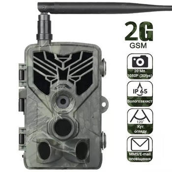 Фотопастка GSM MMS камера для полювання з відправкою фото на E-mail Suntek HC-810M, 16 Мегапікселів (100831)