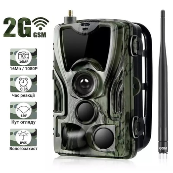 Фотопастка GSM MMS камера для полювання з відправкою фото на E-mail Suntek HC-801M, 16 Мегапікселів (100831)