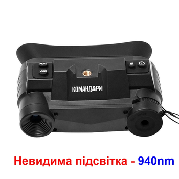 Окуляри нічного бачення ПНБ з невидимою підсвіткою 940nm до 250 метрів і кріпленням на голову Командарм G1 (100937-1)