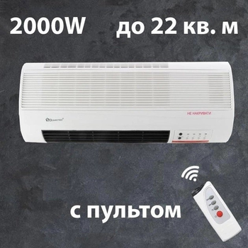 Мощный электрический настенный тепловентилятор с регулятором Domotec МS 596І комнатный обогреватель с пультом та таймером