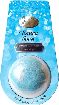 Бомба для ванни AquaShine Bath Sweets Блиск води з шимером 140 г (4820240940647)