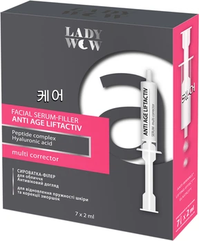 Сыворотка-филлер для лица Lady Wow Anti Age Liftactiv Serum 7 х 2 мл (4823080006597)