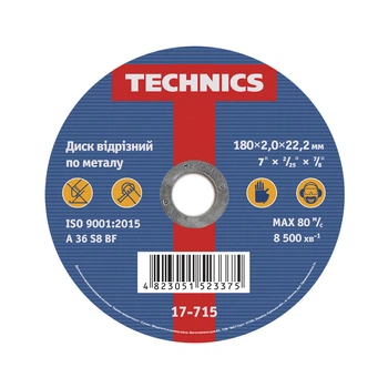 Диск коло відрізний по металу 180мм 2,0х22 Technics 17-715