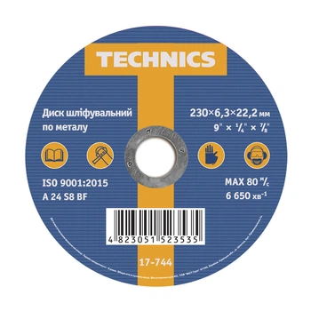 Диск круг шлифовальный по металлу 230х6,3х22 Technics 17-744