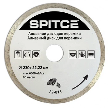 Алмазный диск круг 230мм Spitce 22-813