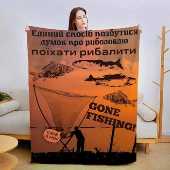 Плед Рибалка - життя покривало з 3D-малюнком розмір 160х200