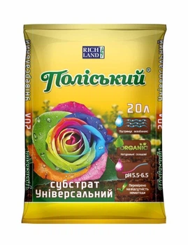 Cубстрат Полесский универсальный 20л