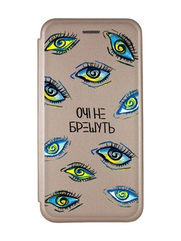 Чохол-книжка з малюнком для Samsung Galaxy A52 (A525) Золотий :: Очі (принт 358)