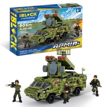 Конструктор IBLOCK Армия ОСА-AKM 805 деталей 3 фигурки, PL-921-475