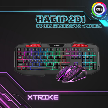 Игровой комплект, клавиатура + мишь XTRIKE ME 2 в 1 с RGB подсветкой