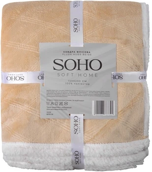 Одеяло Soho демисезонное полуторное 150x200 см полиэстер Plush hugs Beige (1222К)