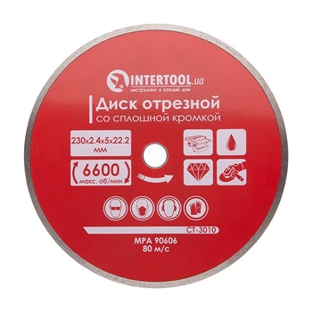 Диск відрізний алмазний INTERTOOL по плитці з суцільною крайкою 230мм 22-24% (CT-3010)