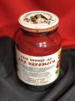 Флаг ОУН УПА в банке 140х90см из габардина (Врага огреть)