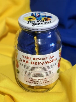 Флаг Украины сувенир в банке 140х90см из габардина (Все будет Украина)