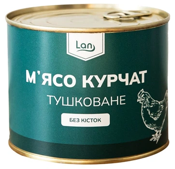 Мясо цыплят тушеное Lan жестяная банка, 525 г