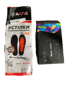 Комплект устілокз підігрівом + Powerbank 9000 USB AXXIS Чорні розміри від 35 до 46 з можливістю нагрівання до 50°С