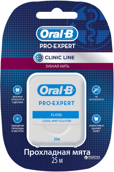 Зубна нитка Oral-B Pro-Expert Clinic Line Прохолодна м'ята 25 м (8006540358016)