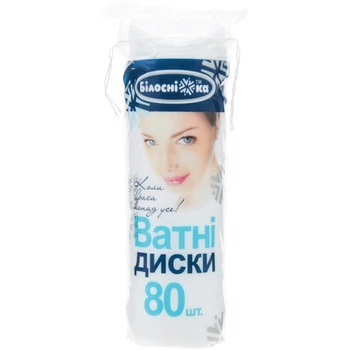 Ватні косметичні диски Білосніжка 80 шт