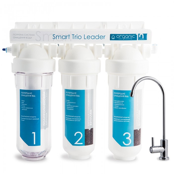 Organic Smart Trio Leader проточный фильтр