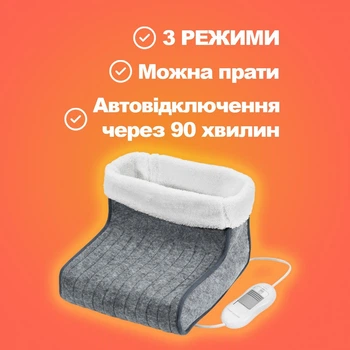 Электрогрелка для ног Profi Care PC-FT 3058 100 Вт 35х35х30 см автоотключение через 90 мин Серый