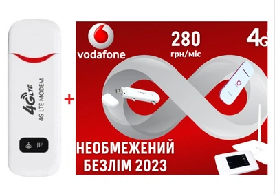 USB модем/роутер WI-FI 4G LTE 3 in 1+Безлимитный стартовый пакет Водафон интернет для модемов и смартфонов