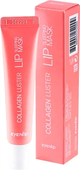 Ночная маска для губ Eyenlip Collagen Luster Lip Sleeping Mask с коллагеном 15 г (8809555252009)