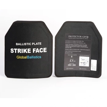 Комплект (2шт.) полегшених керамічних балістичних плит 250х300 Protector Strike Face клас NIJ IV (6 клас по ДСТУ) від GlobalBalListics (P6Kl2.8)