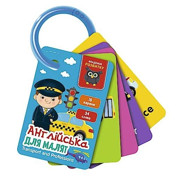 Игра развивающая карточки на кольцах английский. транспорт и профессии Vladi Toys (VT5000-16)