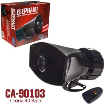 СГУ Сигнал сирена з мікрофоном 3-тональна 40 Вт Elephant CА-90103