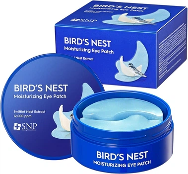 Гидрогелевые увлажняющие патчи для области вокруг глаз SNP Bird's Nest Moisturizing Eye Patch Swiftlet Nest Extract 60 шт (8809550643772)