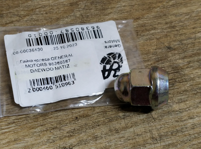 Гайка передньої маточини GENERAL MOTORS 96380587 DAEWOO MATIZ