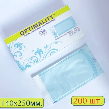Самоклеющиеся пакеты для стерилизации паром Optimality 140х250 мм 200 шт.