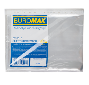 Файл для документів Buromax А4+ 50мкм 100шт